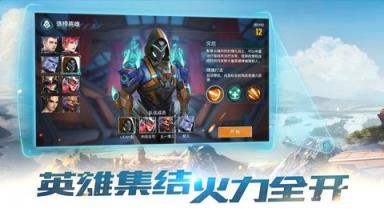 永恒边境苹果IOS版
