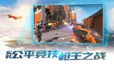 永恒边境苹果IOS版
