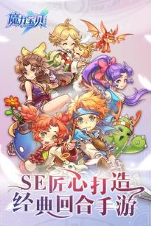 魔力宝贝手机版苹果IOS版
