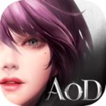 AOD龙之怒吼苹果IOS版