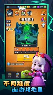 特工联盟苹果IOS版
