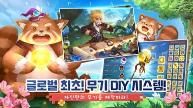 Skypiea梦想设计师苹果IOS版
