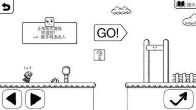 正常的大冒险手机版苹果IOS版
