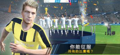 足球明星2018iOS中文版苹果IOS版
