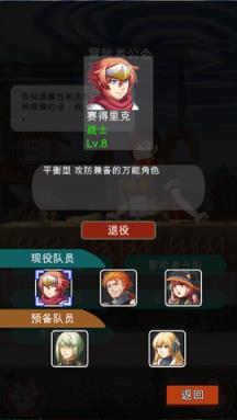 魔塔勇士：不可思议的迷宫苹果IOS版
