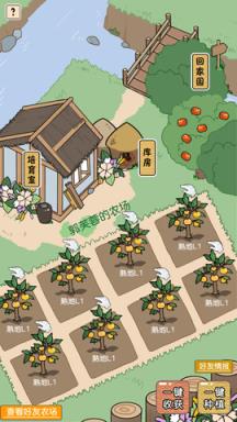 咸鱼大侠游戏苹果IOS版
