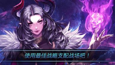 召唤传奇苹果IOS版
