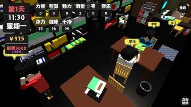 属性与生活ios最新版苹果IOS版

