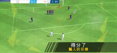 足球明星2018iOS中文版苹果IOS版
