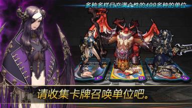 召唤传奇苹果IOS版
