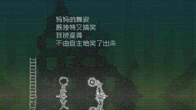 告别星球苹果IOS版
