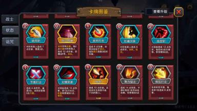 迷失古堡苹果IOS版
