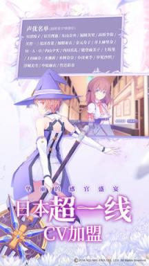 纯白魔女：百万亚瑟王续作苹果IOS版
