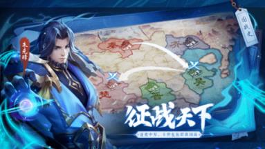 斗将少年逆命师苹果IOS版