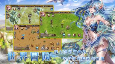 天语战记苹果IOS版
