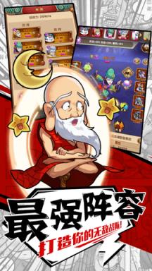 从前有座庙苹果IOS版

