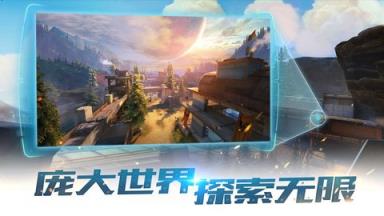 永恒边境苹果IOS版
