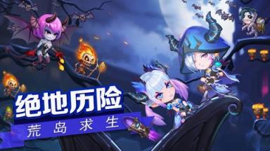 弹弹岛历险记游戏苹果IOS版