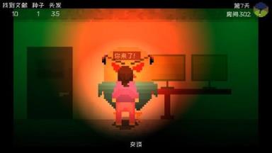 星礼研究所手机版苹果IOS版
