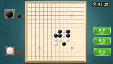 五子棋二人对战苹果IOS版