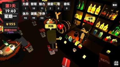 属性与生活ios最新版苹果IOS版