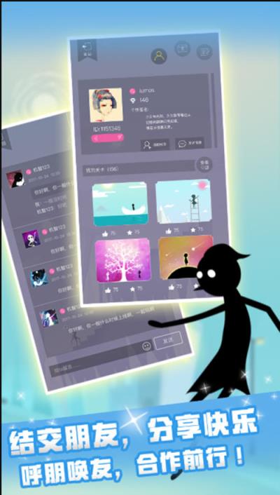 同一个世界OL苹果IOS版