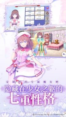 纯白魔女：百万亚瑟王续作苹果IOS版
