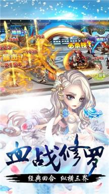 择妖记苹果IOS版
