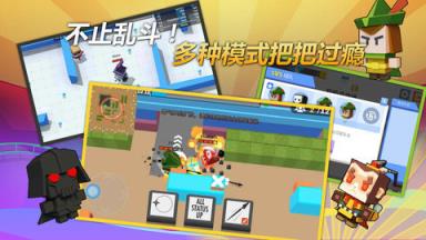 弓箭手大作战官方版苹果IOS版
