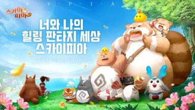 Skypiea梦想设计师苹果IOS版
