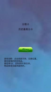 反应训练游戏苹果IOS版