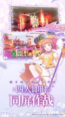 纯白魔女：百万亚瑟王续作苹果IOS版