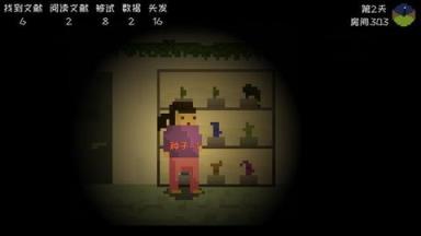 星礼研究所手机版苹果IOS版