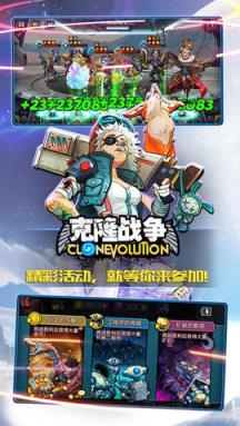 克隆战争ios版苹果IOS版
