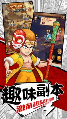 从前有座庙苹果IOS版
