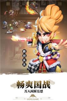 星期六魔王iOS版苹果IOS版
