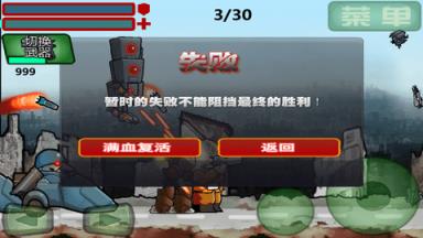 愤怒的杜克游戏苹果IOS版
