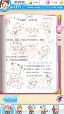 元气偶像季官方最新版苹果IOS版
