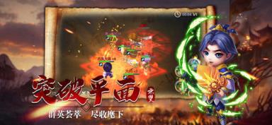 卧龙无双传最新版苹果IOS版
