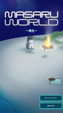 猴子世界MASARU苹果IOS版