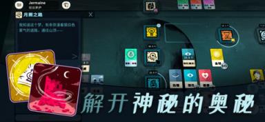 Cultist苹果IOS版
