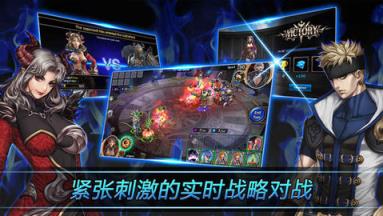 召唤传奇苹果IOS版
