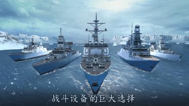 Naval苹果IOS版
