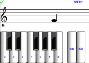 学习视力阅读音乐笔记苹果IOS版
