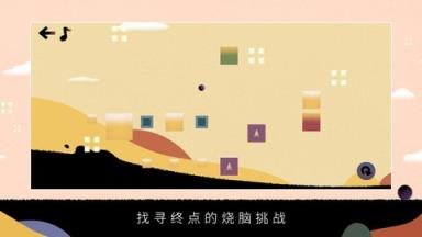 大师弹跳苹果IOS版
