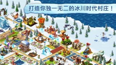 冰川时代村庄iOS版苹果IOS版
