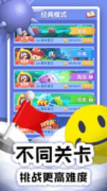 扫雷Online苹果IOS版
