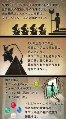逃脱游戏四姐妹之不灭的宝石苹果IOS版
