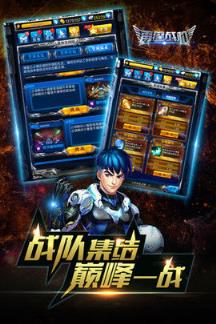 雷霆战机破解版苹果IOS版
