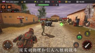 CodeOfWar2苹果IOS版
